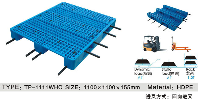 TP-1111川字貨架托盤(pán)