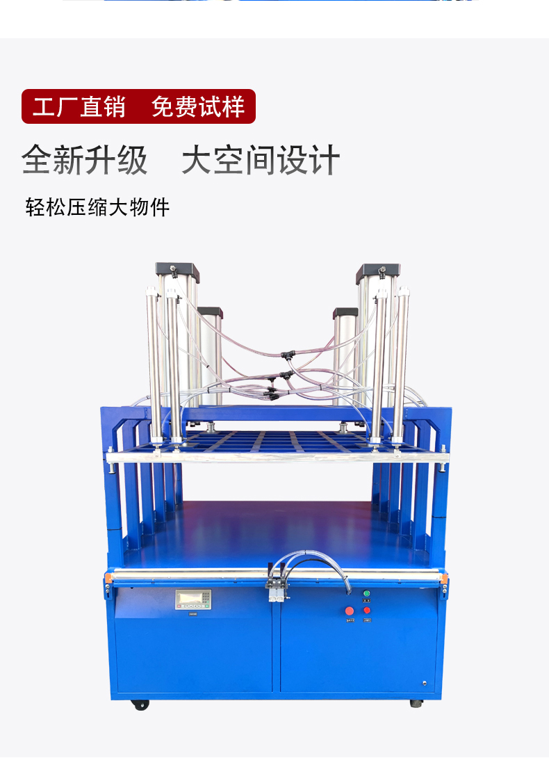真空壓縮封口機(jī)?。辏穑鏮04.jpg