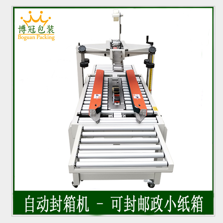 三大紙盒成型機保養(yǎng)的絕招和特色！快來看！