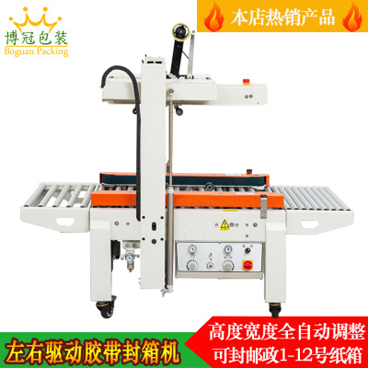 工字包裝機(jī)比手工包裝更有說服力！