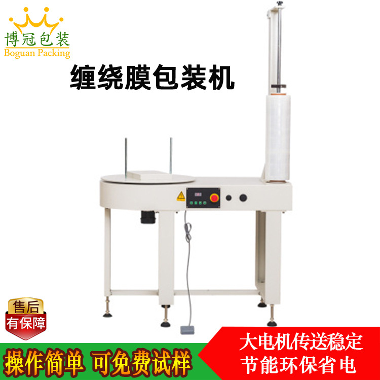 應(yīng)用自動纏繞機使得技術(shù)進(jìn)步