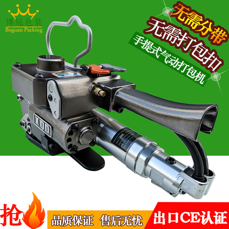 手提打包機(jī)?保養(yǎng)知識，你知道多少？