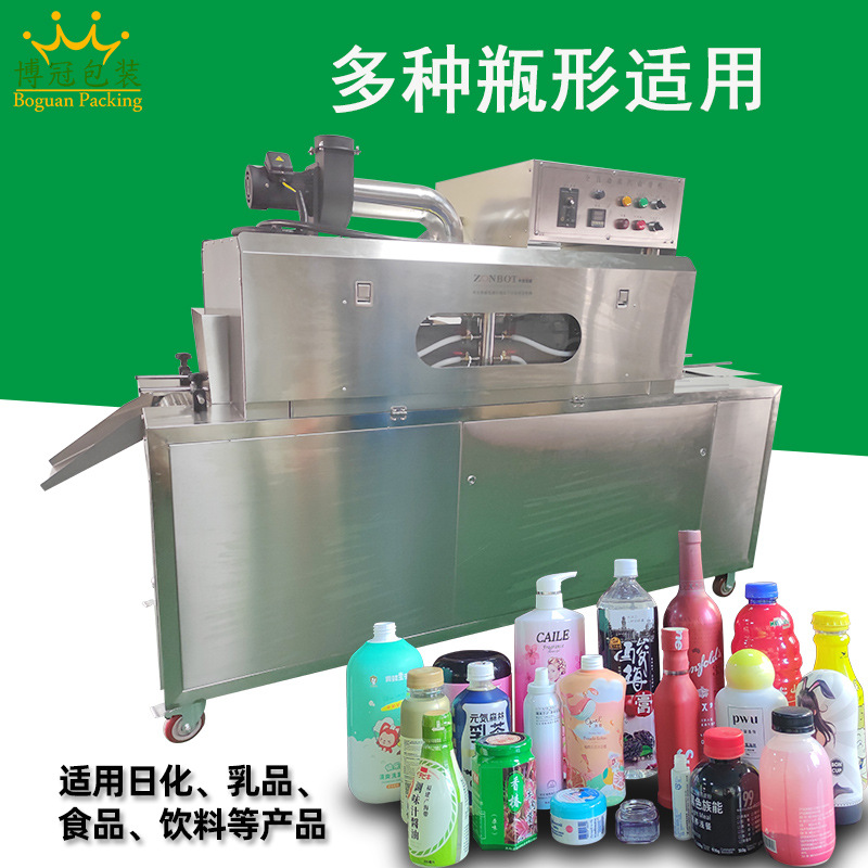 蒸汽收縮機對多種包裝薄膜有良好的適應性，例如，對于聚氯乙烯（PVC）薄膜，蒸汽收縮機能使其快速、均勻地收縮